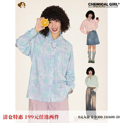化学少女蝴蝶印花宽松长袖衬衫