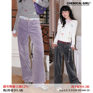 化学少女 女浅紫百搭韩系复古 H1「冬日重奏」微弹灯芯绒休闲裤