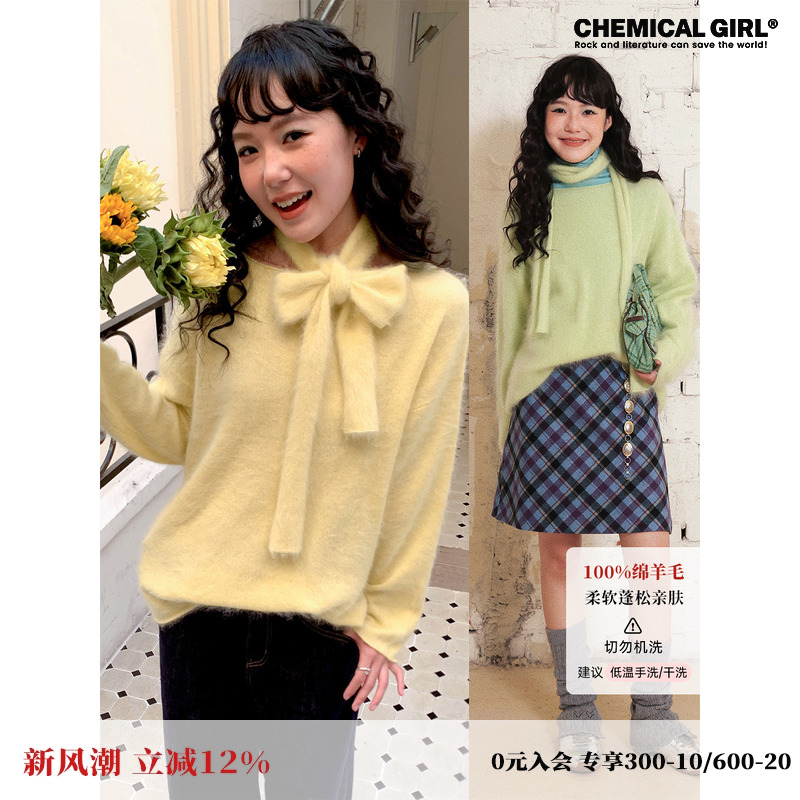 【线下同款】化学少女「点心卷」绵羊毛纯色套头毛衫女带围巾