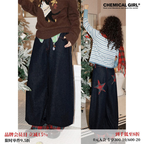 中腰拼接灯笼阔腿牛仔裤女