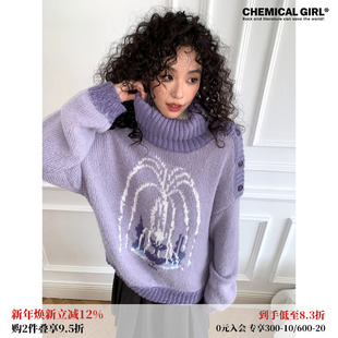 化学少女「许愿池」喷泉图案翻领套头毛衣针织衫 上衣 女紫色秋冬季