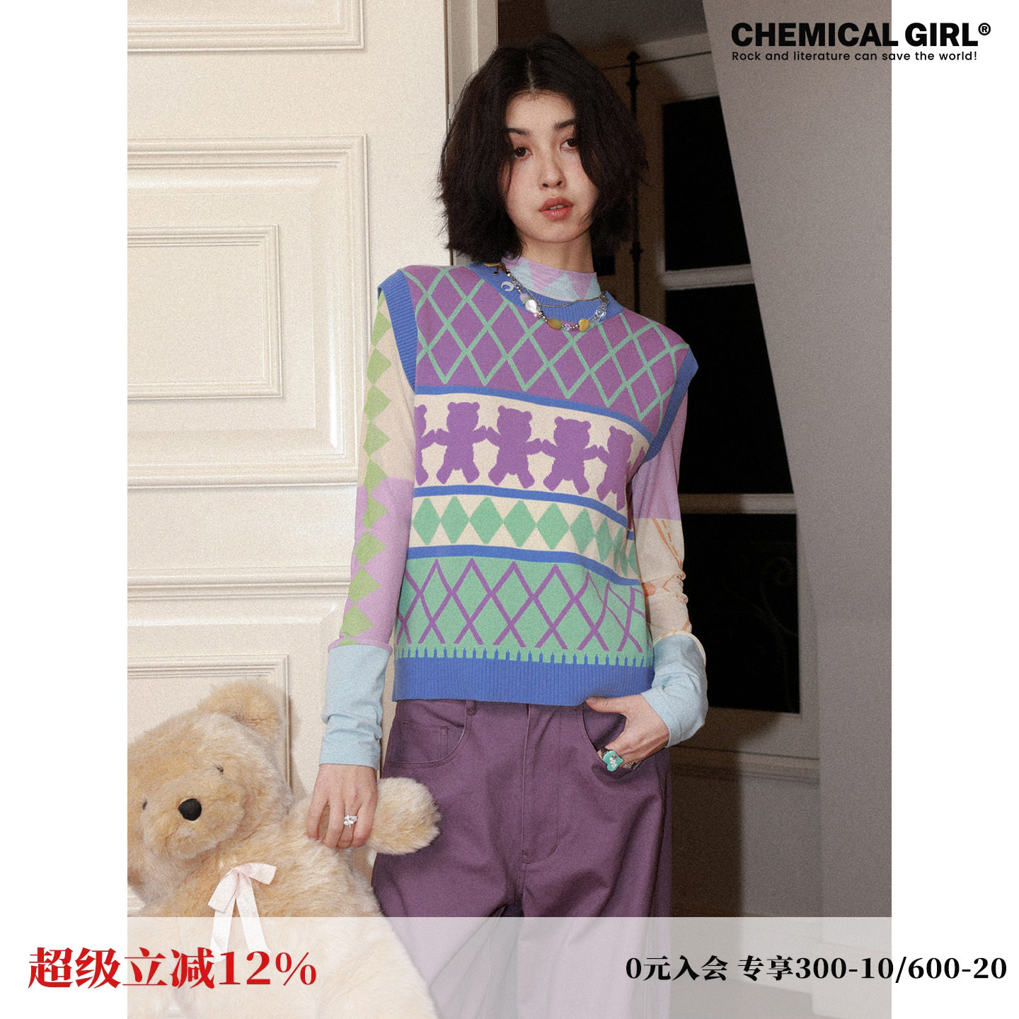 化学少女「小熊华夫饼」复古撞色提花针织马甲背心女童趣可爱上衣