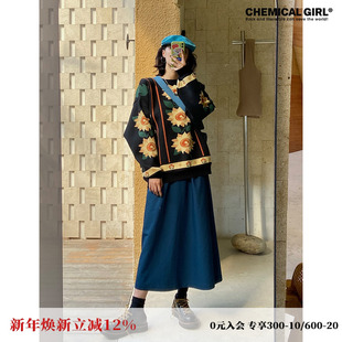 化学少女「哲学裙」2025年秋季 半身裙垂感显瘦复古甜酷高腰中长裙