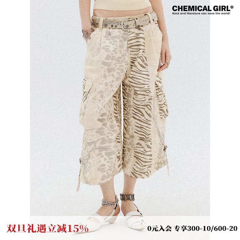 炽焰漫行纯棉工装虎斑豹纹中裤女