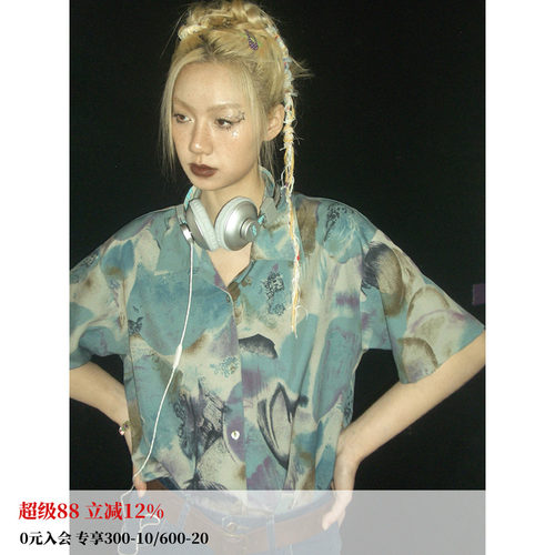 化学少女宽松蓝色晕染短袖衬衫