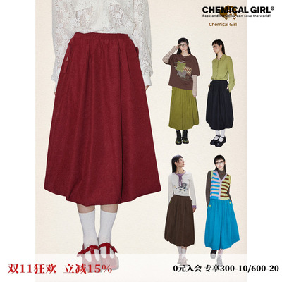 化学少女「霓虹派对」多色花苞裙a字半身裙女春秋高腰中长蓬蓬裙