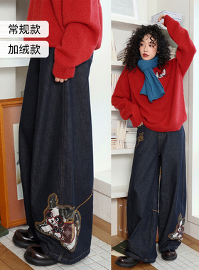 化学少女 X3「遛狗裤」松紧腰丹宁加绒弯刀牛仔裤原牛蓝阔腿裤