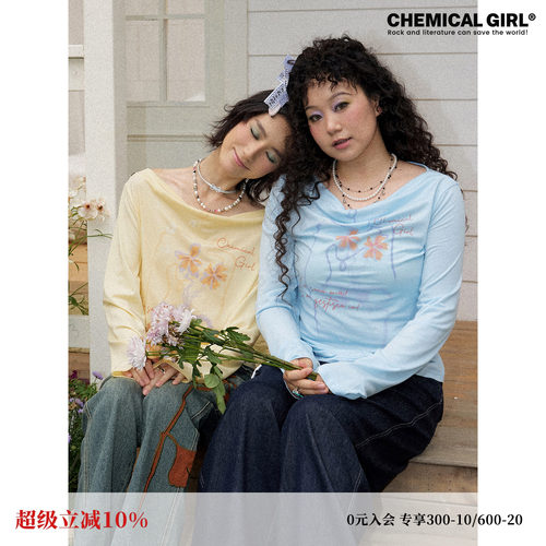 凉感天丝亚麻收腰荡领长袖T恤女