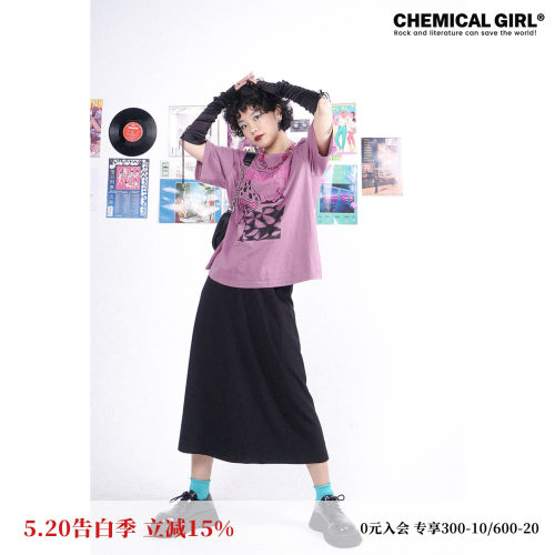 化学少女高腰显瘦甜辣半身裙黑色