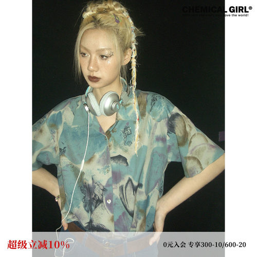 化学少女宽松蓝色晕染短袖衬衫