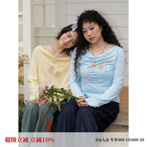 凉感天丝亚麻收腰荡领长袖T恤女