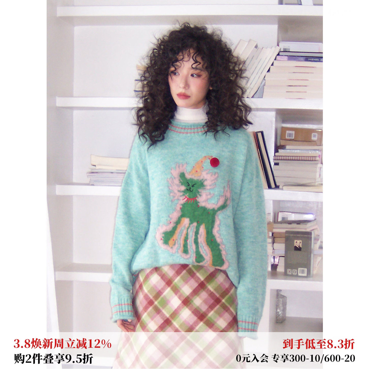 化学少女「风暴礼帽」绿色羊毛马海毛针织衫毛衣女秋冬上衣新款