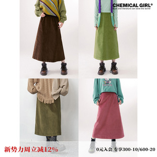 化学少女「哲学裙」复古简约休闲灯芯绒裙子秋冬显瘦百搭半身裙女