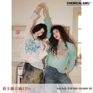 化学少女「破晓春日」真两件系带背心马海毛罩衫女慵懒松弛两件套