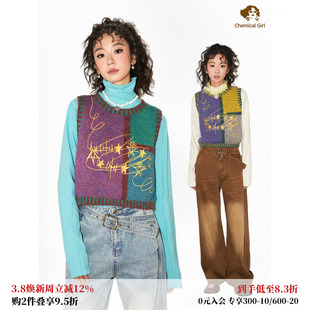 化学少女「星星点灯」短款拼色独特复古针织马甲背心女秋冬上衣