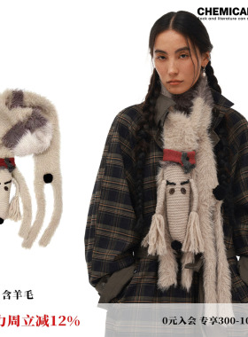 化学少女「车座子小狗」马海毛羊毛重工小狗围巾女生秋冬保暖可爱