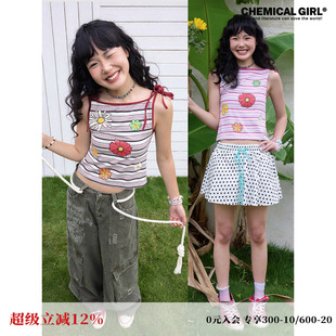 化学少女「野雏菊」条纹吊带背心女外穿无袖 上衣2025新款