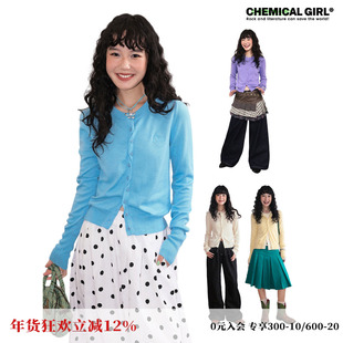 化学少女「碱水结」修身针织开衫毛衣毛衫外套女上衣早秋女装新款