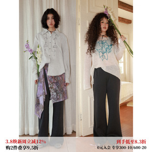 化学少女H2「暮色之下」真两件印花屁帘纯色喇叭裤设计感遮肉显瘦