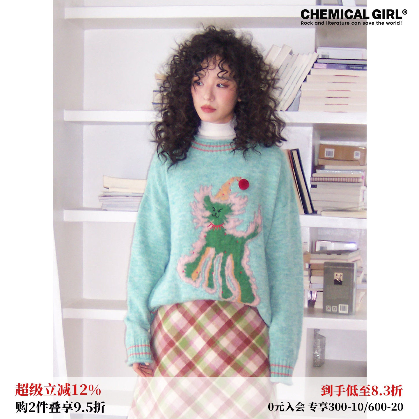 化学少女「风暴礼帽」绿色羊毛马海毛针织衫毛衣女秋冬上衣新款