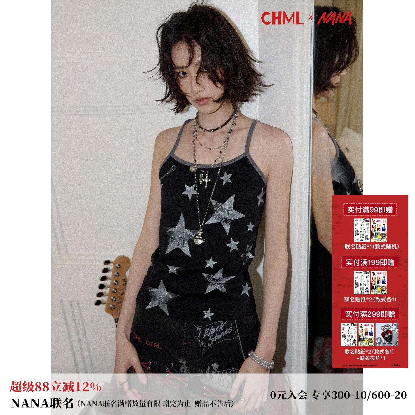 化学少女×NANA联名 复古风星星印花拼色吊带背心女美式黑色上衣