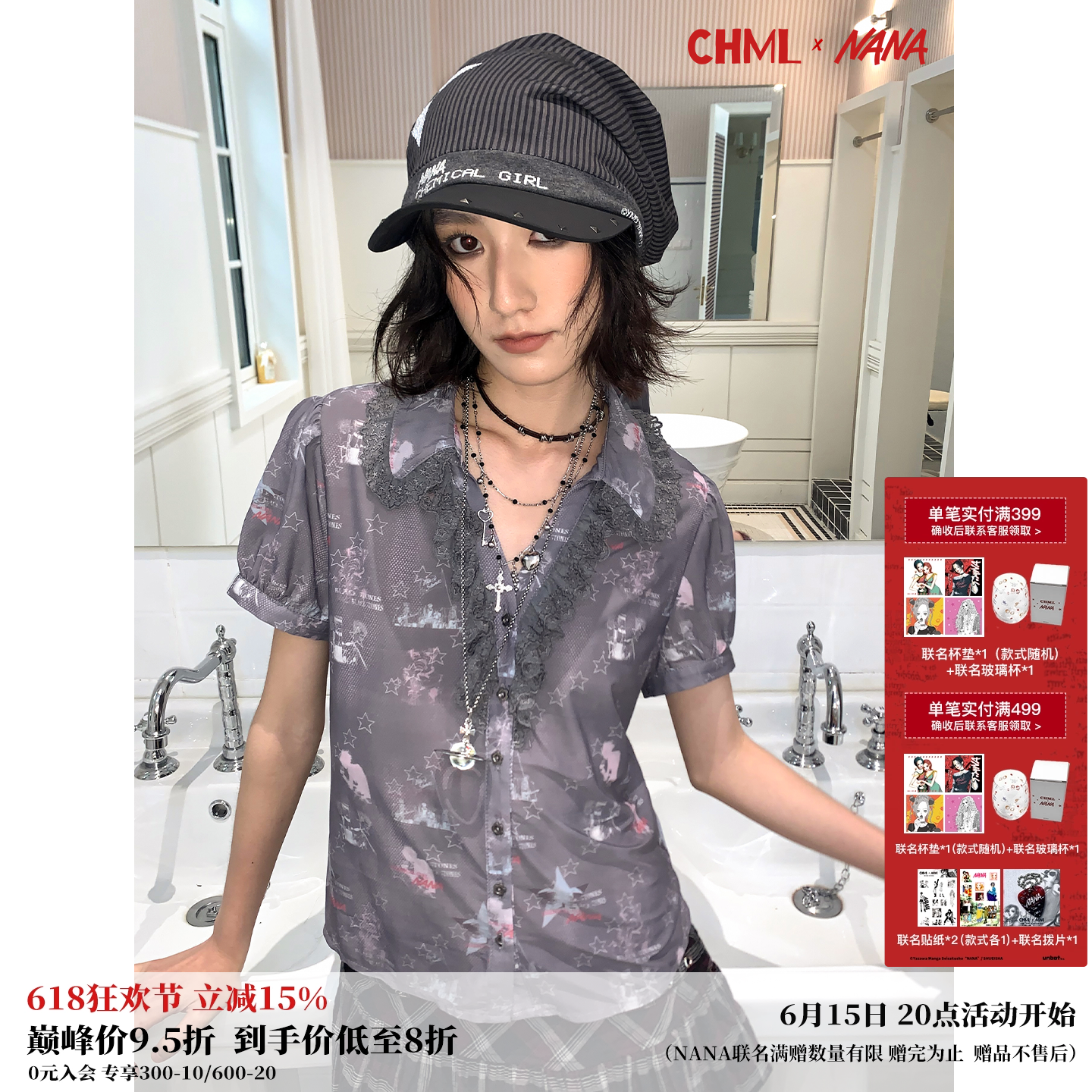 化学少女×NANA联名 复古甜酷风满印蕾丝花边系扣收腰微A短袖衬衫