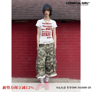 花边可拆卸复古朋克 休闲中裤 化学少女 H1「星系狂奔」迷彩薄款