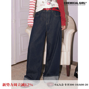 化学少女 宽松百搭松弛随性大腿藏肉 X4「无序所」中腰微弹牛仔裤