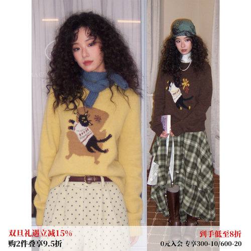 正肩宽松马海毛套头毛衣女