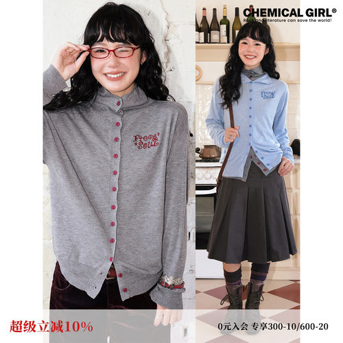 微高领修身刺绣针织开衫上衣女