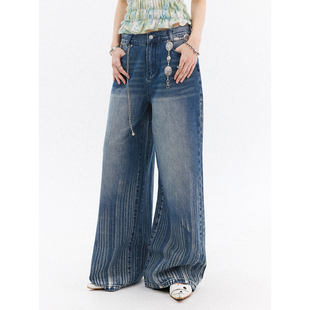 化学少女 X4「叛逃指南针」竖纹水洗蓝薄款牛仔阔腿裤女夏新品