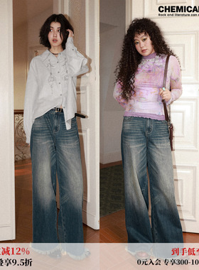 化学少女 X1「初春落日」中腰无弹猫须水洗磨破牛仔裤女复古百搭