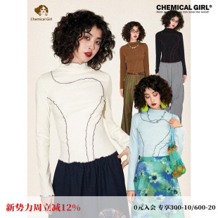 衬衫 百搭古巴领长袖 撞色密拷针织打底衫 化学少女「白日梦」修身