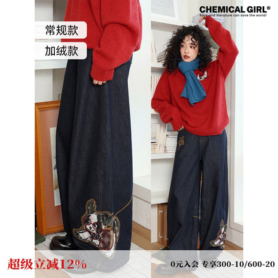 贴布绣复古丹宁牛仔弯刀裤女