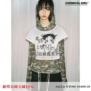 化学少女「氧化语法」拯救世界迷彩连帽T两件套女夏潮酷小众设计