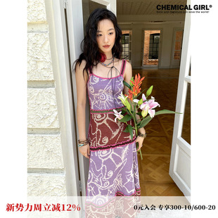 化学少女「霓羽漫歌」法式 裙子半身裙 吊带连衣裙女夏长裙2025新款