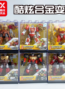 酷炫优品合金变形机甲天穹战神合体机器人儿童男孩玩具礼物