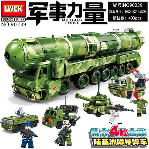乐玩创客陆基导弹车坦克军事模型