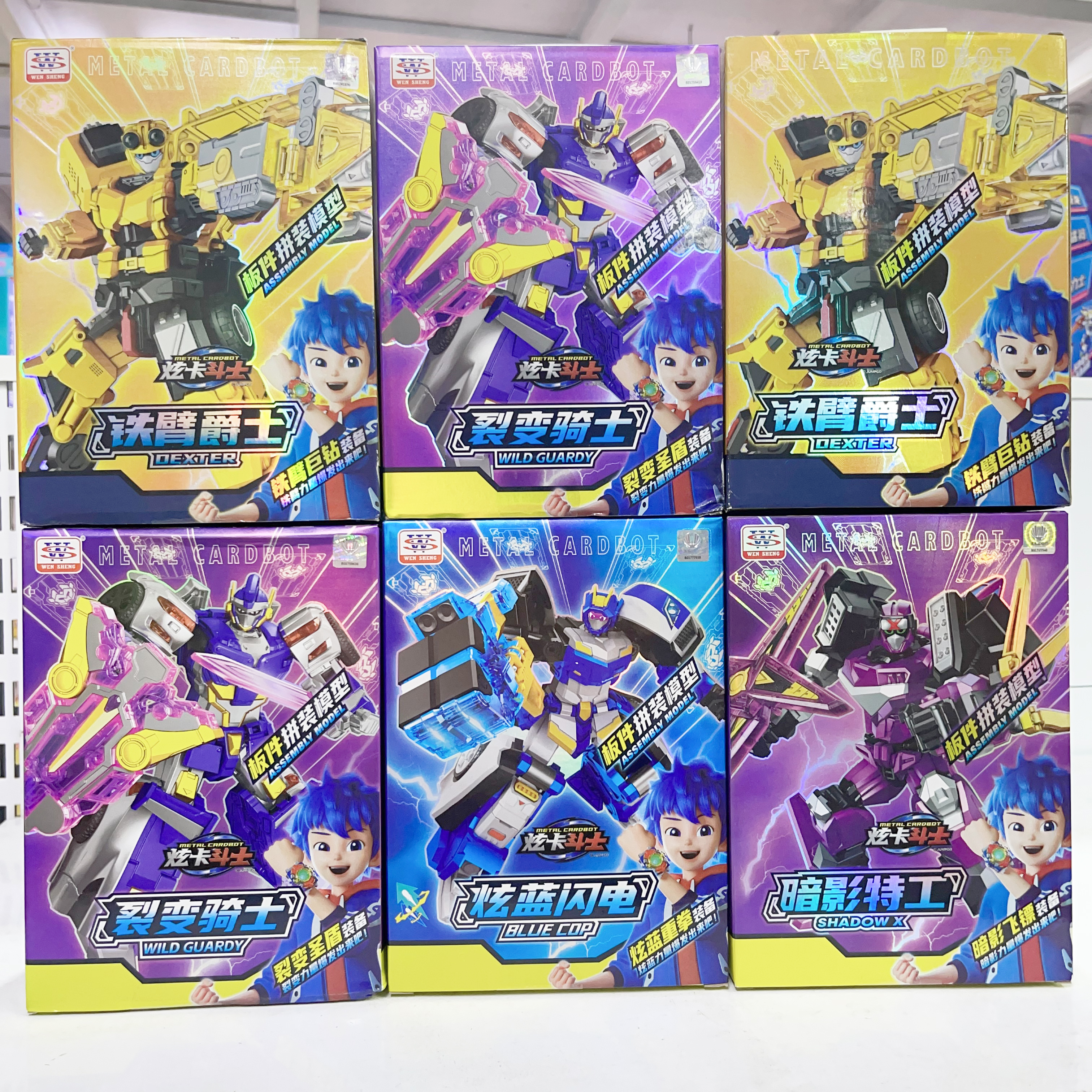 新款文盛炫卡斗士炫蓝闪电拼机甲