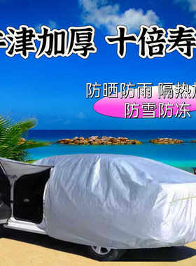 遮阳棚折叠伸缩式车衣车罩加厚防雨蓬防晒遮阳伞汽车顶户外遮雨棚