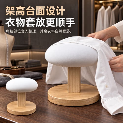 裁缝烫衣凳｜西装衬衫细节好整理