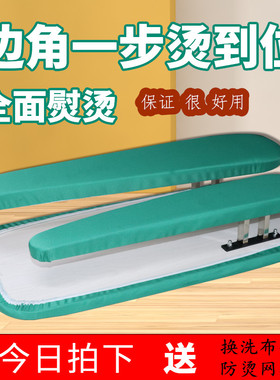 新手烫衣板家用熨衬衫板衣服架高档不折叠专业大号台式多功能稳固