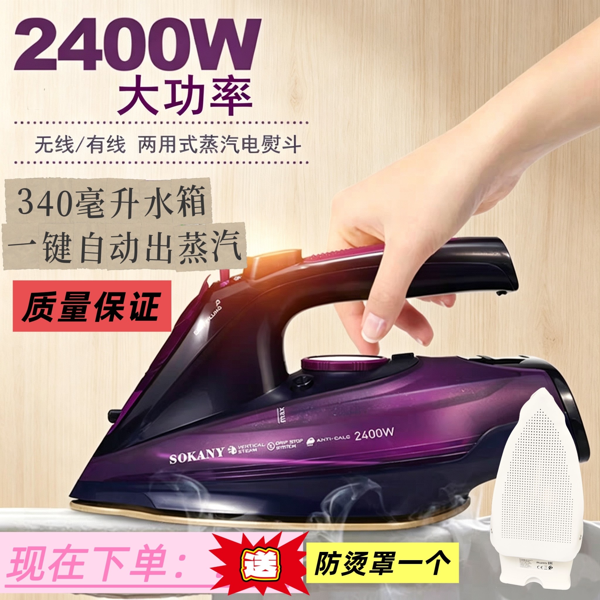 大功率手持电熨斗蒸汽烫斗熨烫机便携干湿两用宾馆酒店家用有线无
