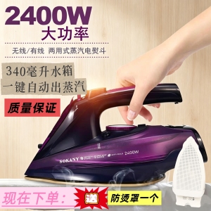 电熨斗手持家用大功率熨烫机便携干湿两用蒸汽烫斗烫衣服质量保证