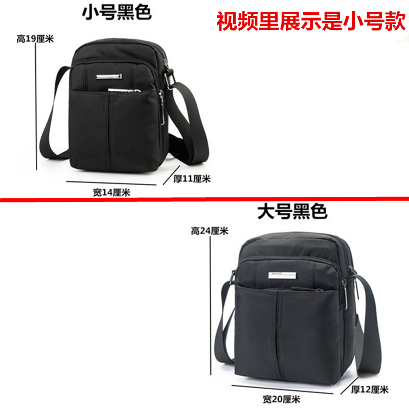 迷你小包包 单肩斜挎女包 2024新款防水牛津布包帆布潮手机零钱包