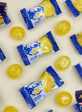 ADM马来风味咸味柠檬糖结婚喜糖婚糖糖果休闲零食招待厂家直销