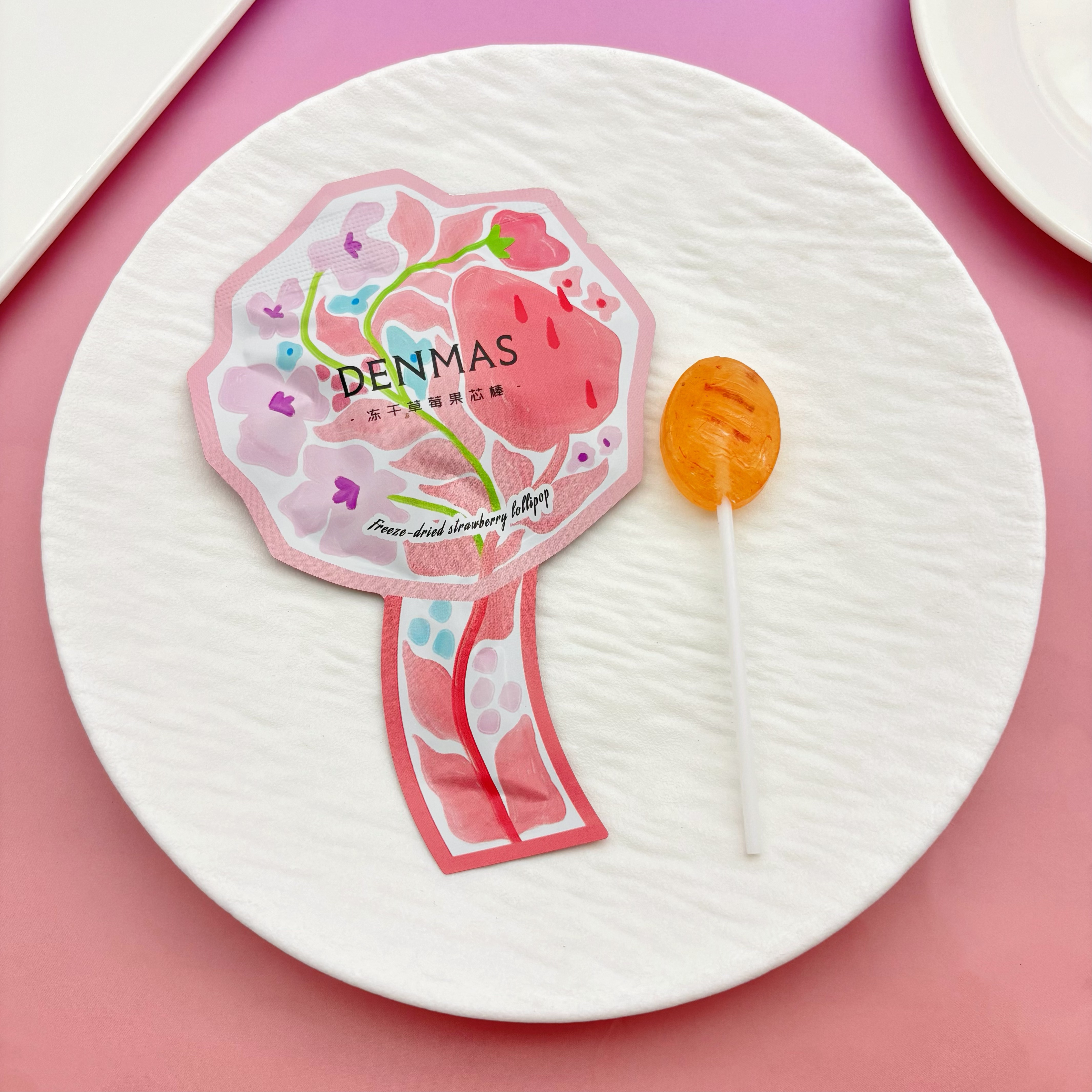 DENMAS丹马士冻干草莓芯棒棒糖结婚喜糖婚糖网红休闲小零食糖果