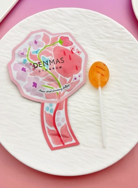 DENMAS丹马士冻干草莓芯棒棒糖结婚喜糖婚糖网红休闲小零食糖果