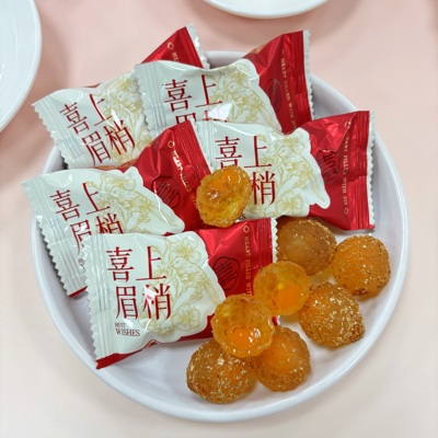 YUTEMEIKO陈皮沙棘味夹心软糖结婚爆款喜糖休闲追剧零食解馋糖果
