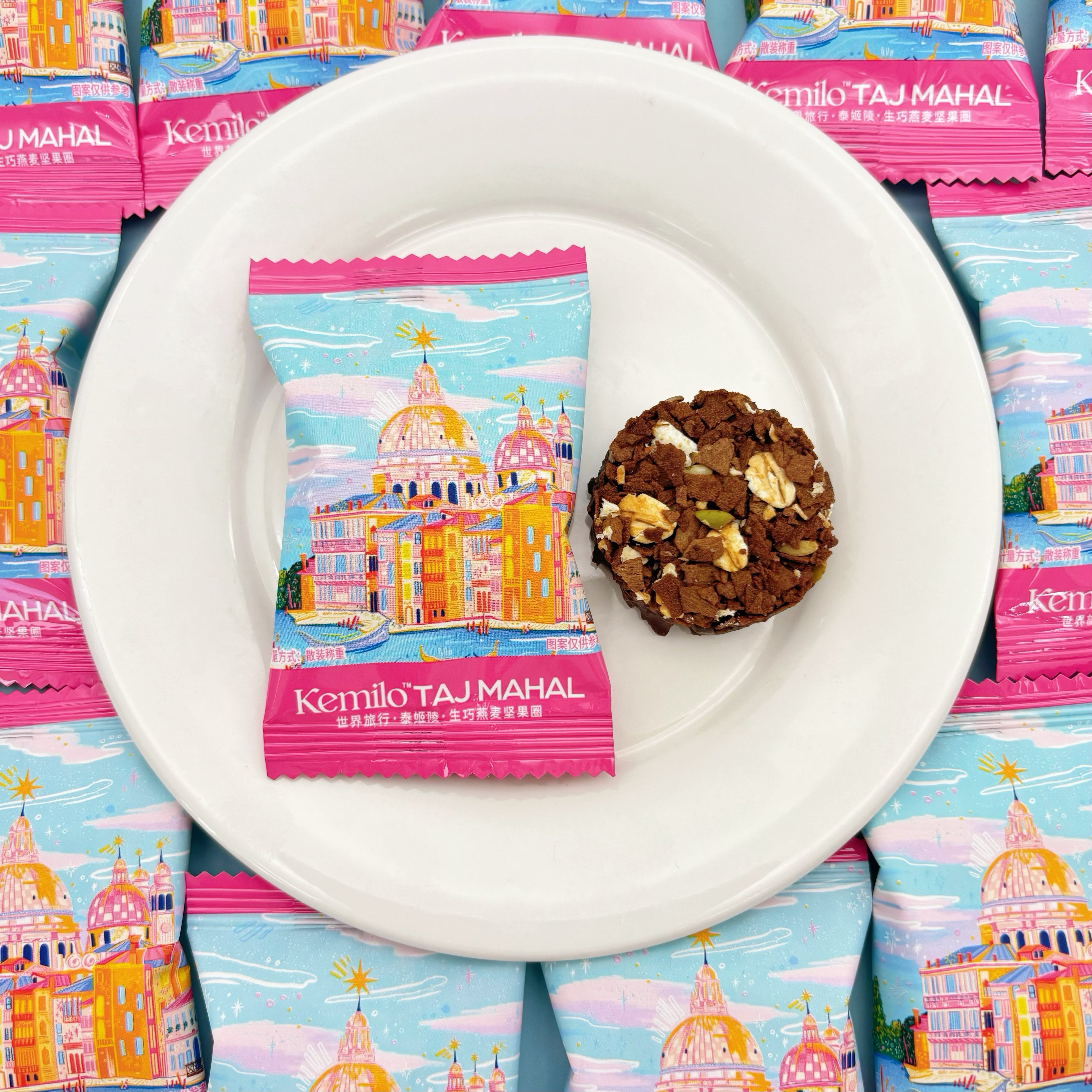 KEMILO可米洛生巧燕麦坚果圈酥性饼干独立包装喜糖喜饼休闲小零食,零食/坚果/特产,酥性饼干,淘宝优惠券,粉丝福利购,淘宝优惠卷